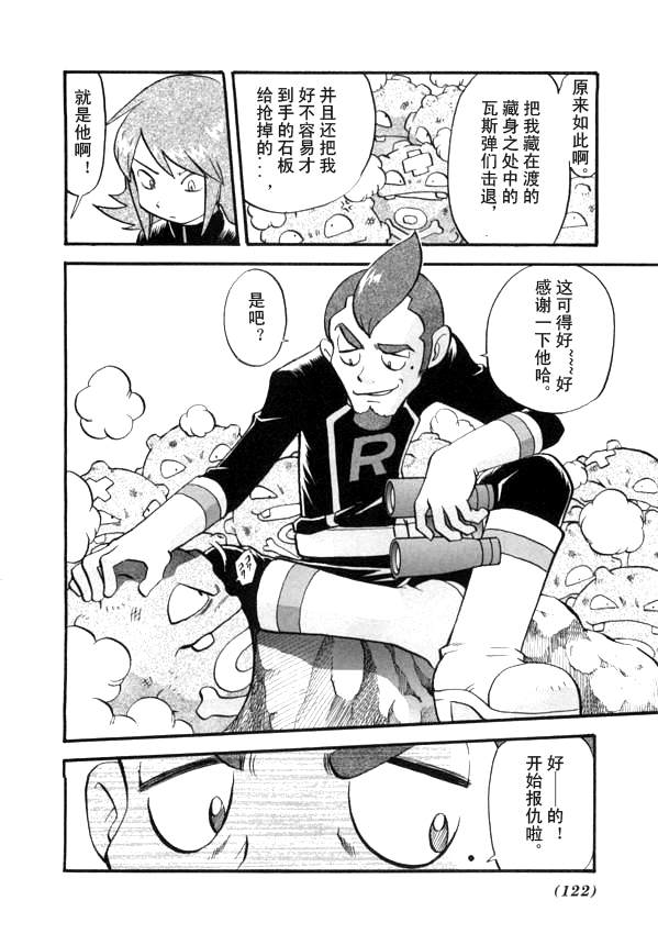 第95页
