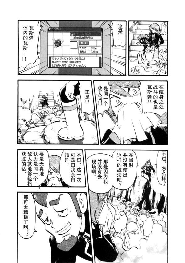 第97页