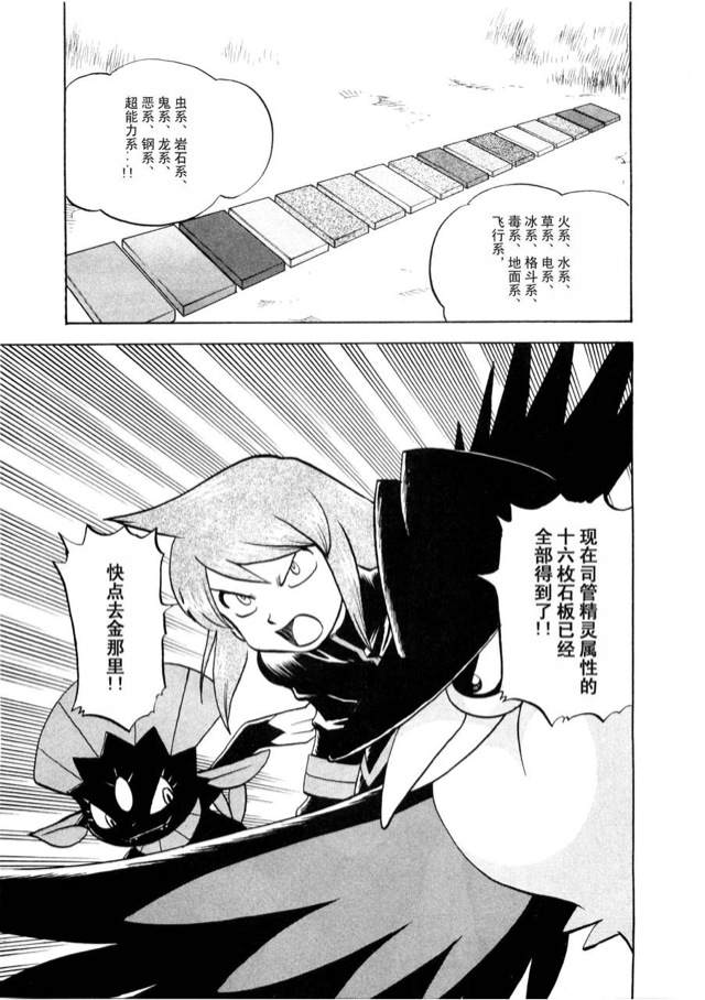 第108页