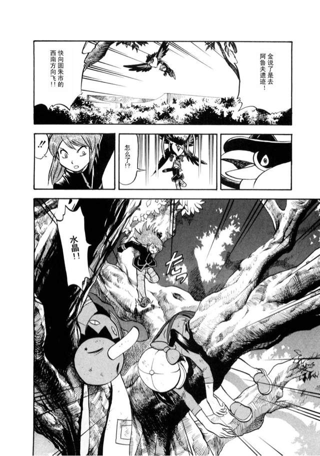 第109页