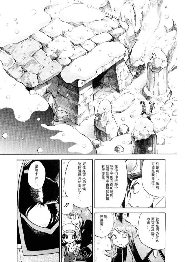 第120页