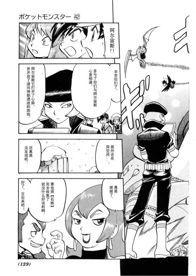 第124页