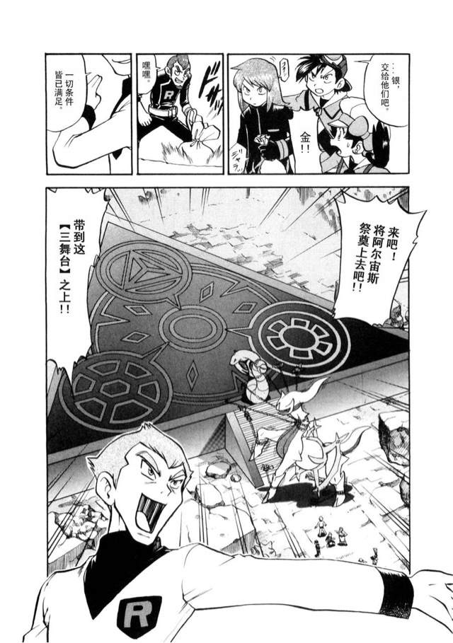 第125页