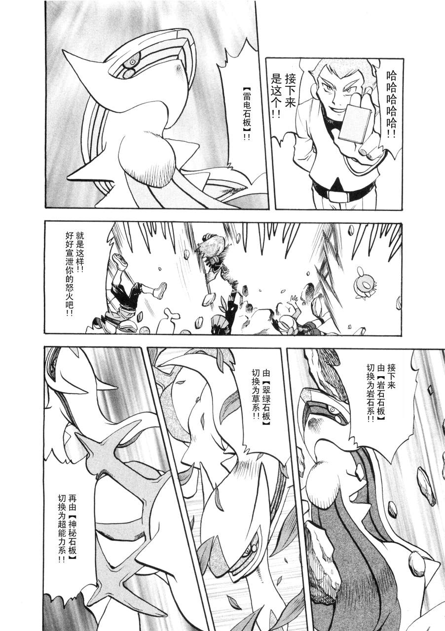 第133页