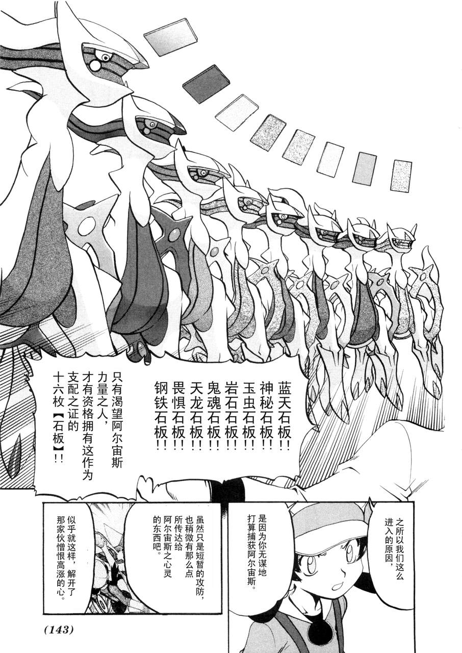 第138页