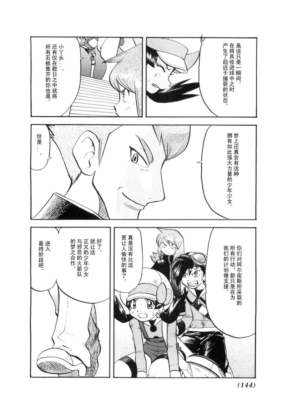 第139页
