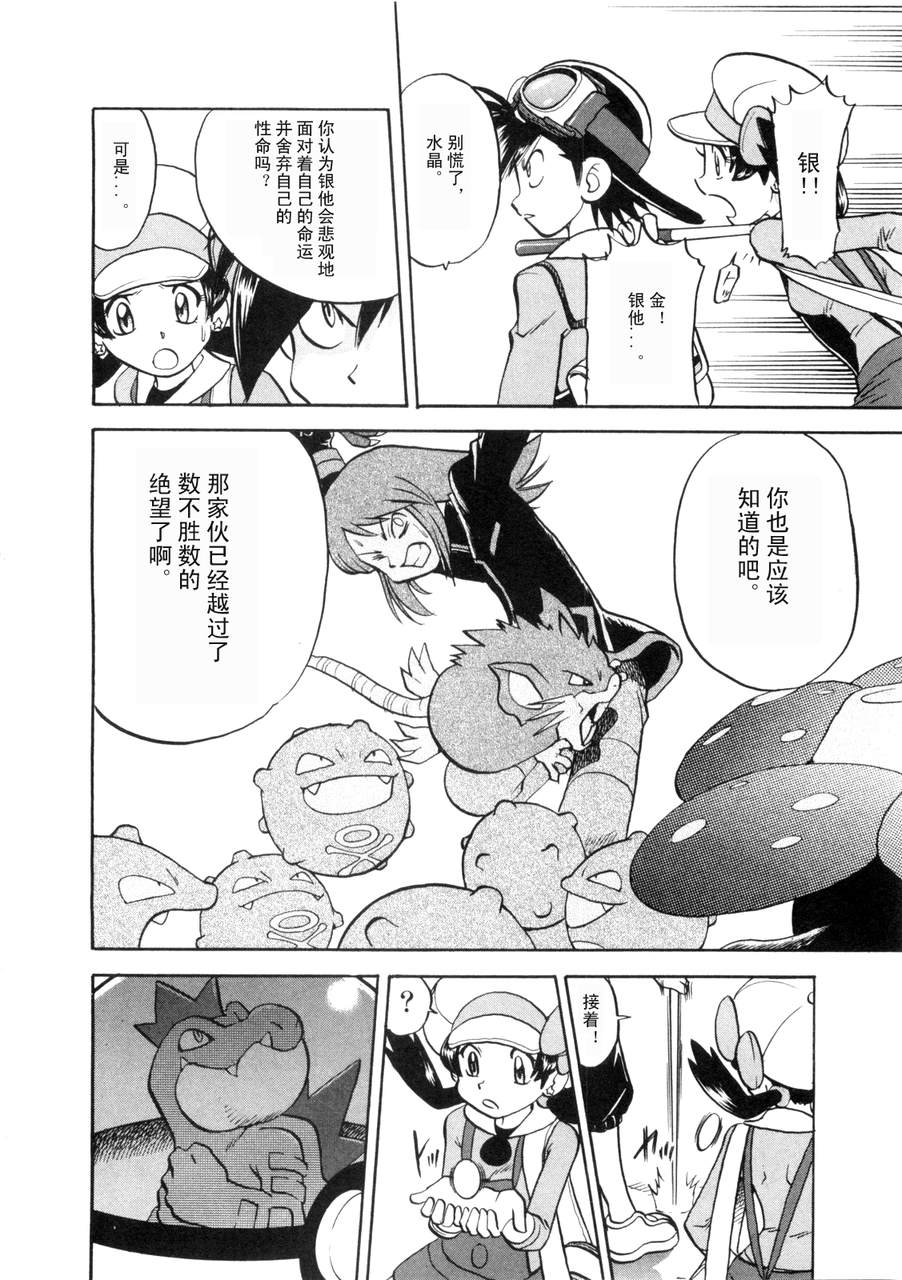 第157页