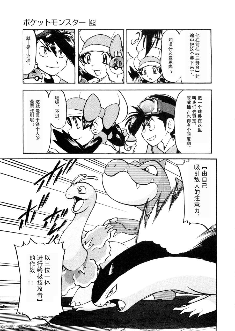 第158页