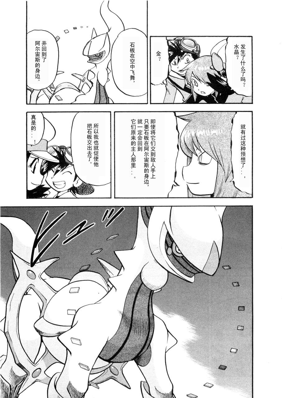 第164页