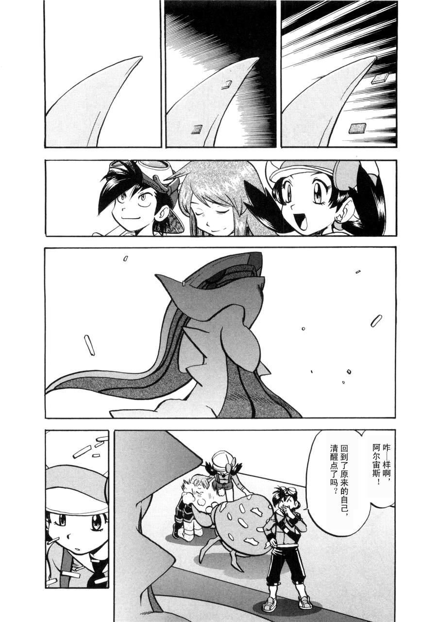 第165页