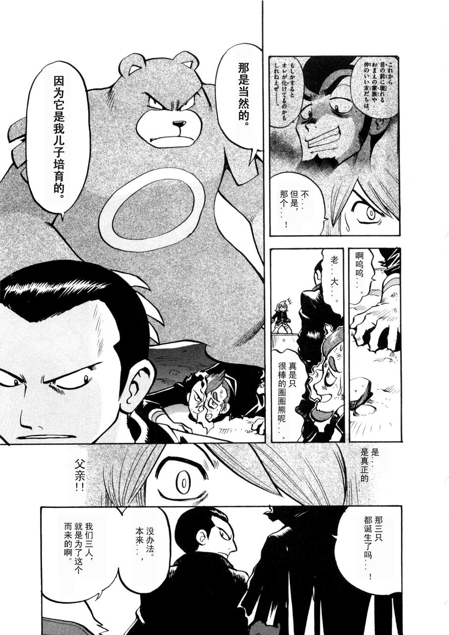 第170页