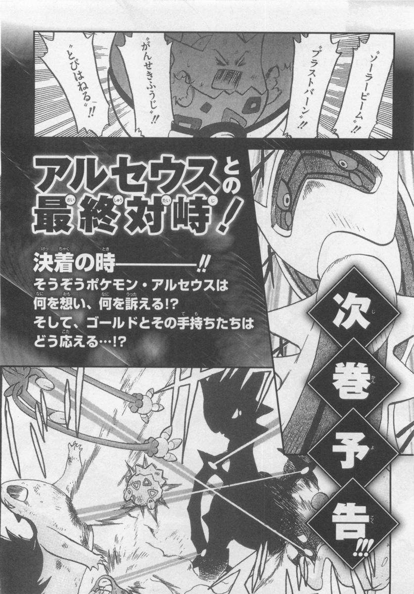 第178页