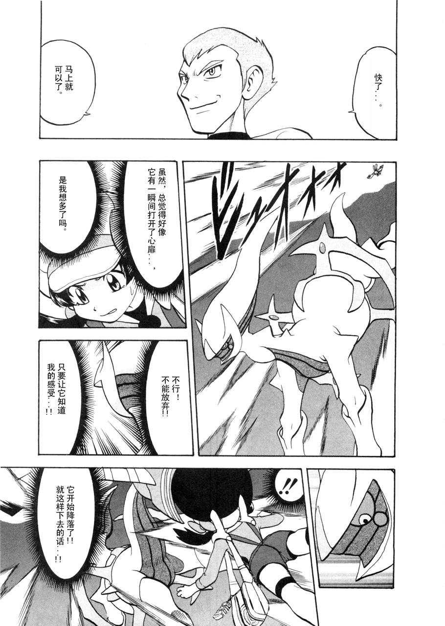 第56页