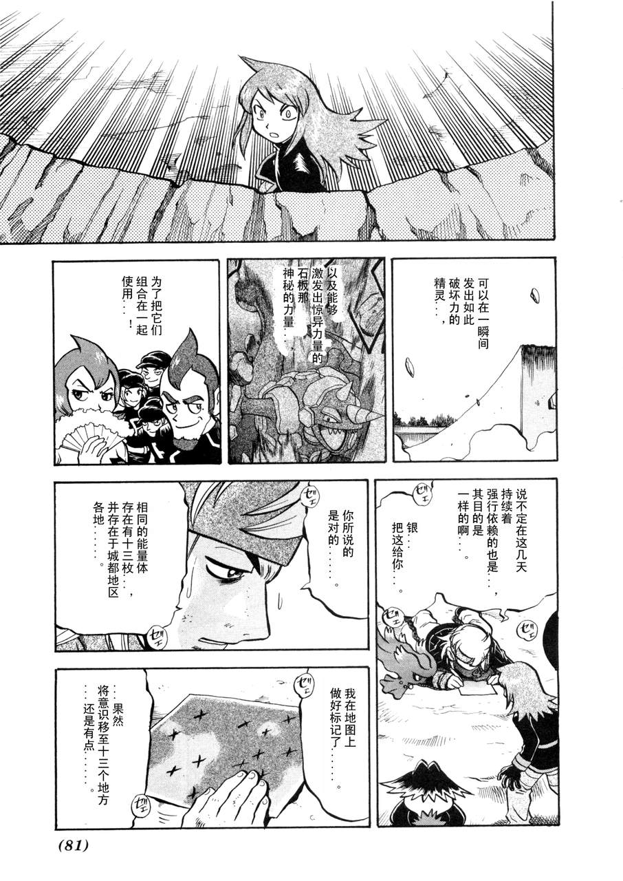 第76页