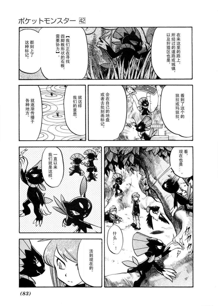 第78页