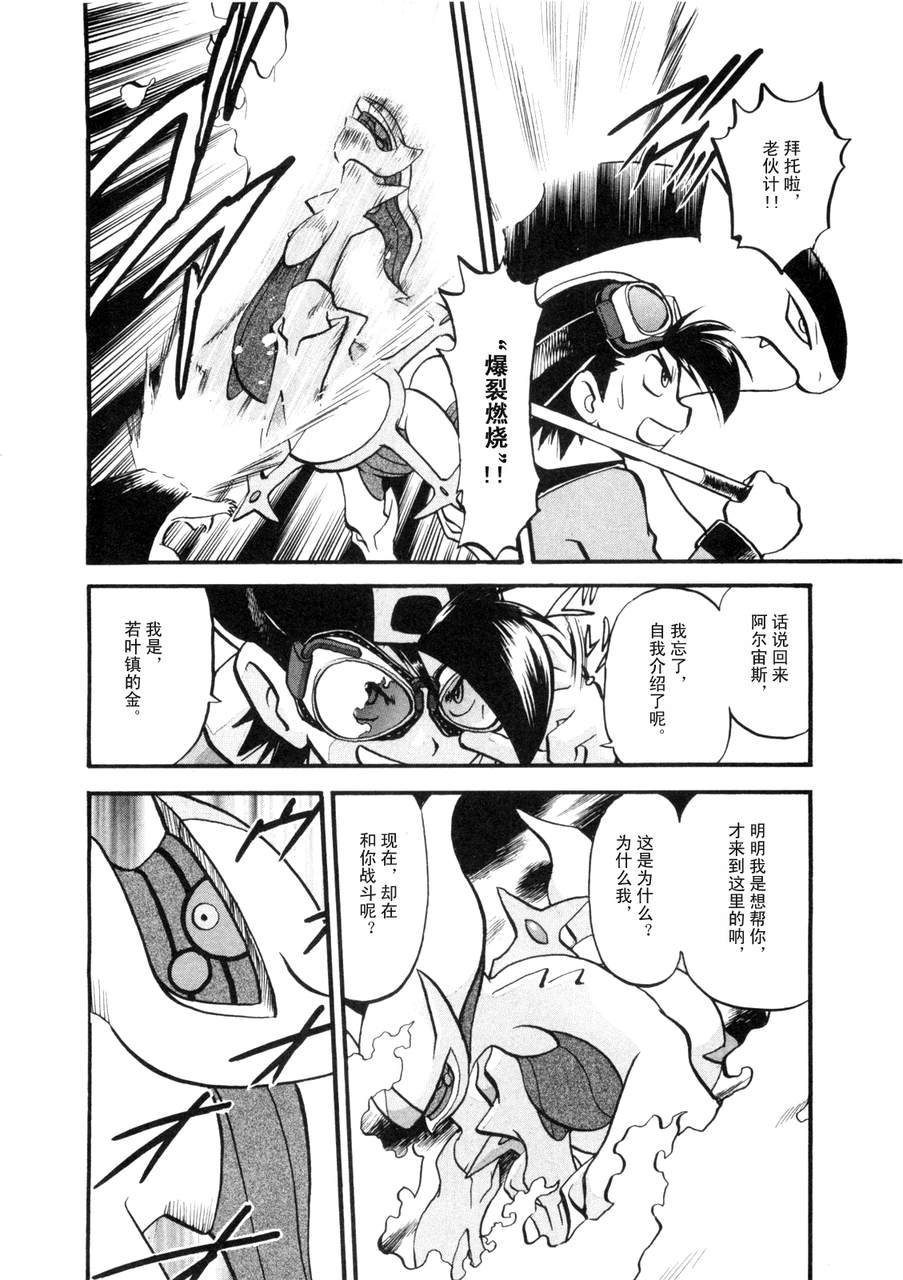 第95页