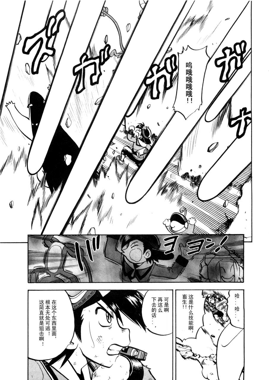 第98页