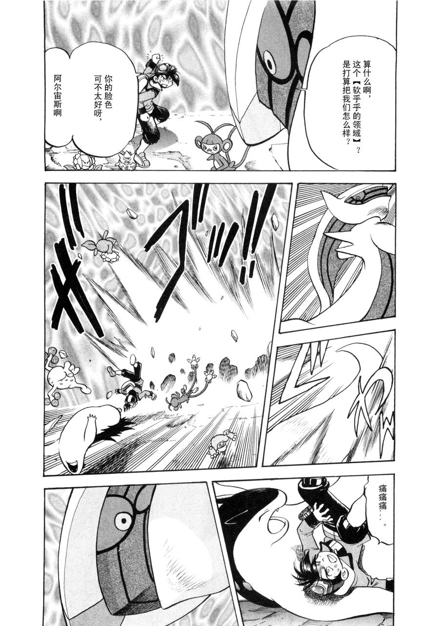 第99页