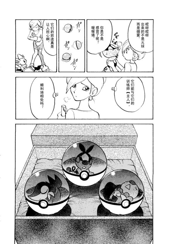第103页