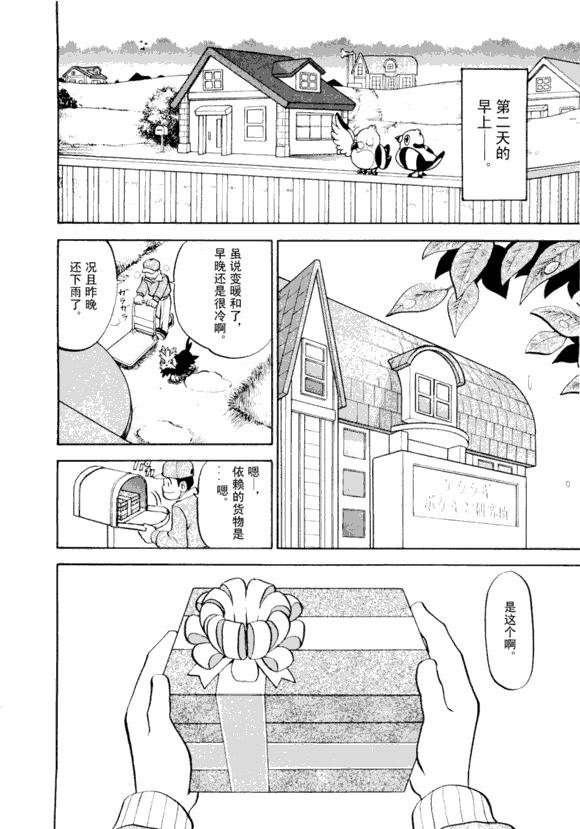 第105页