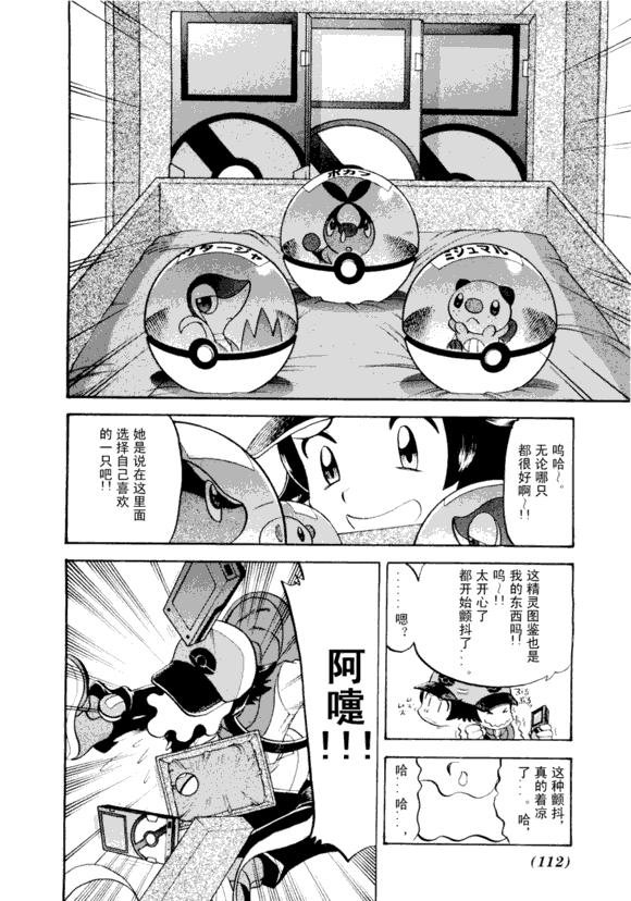 第109页