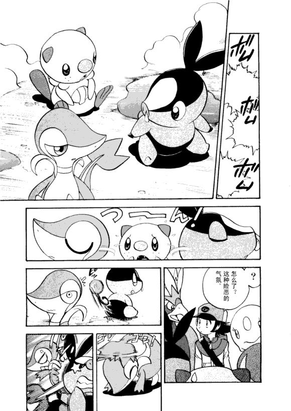 第110页