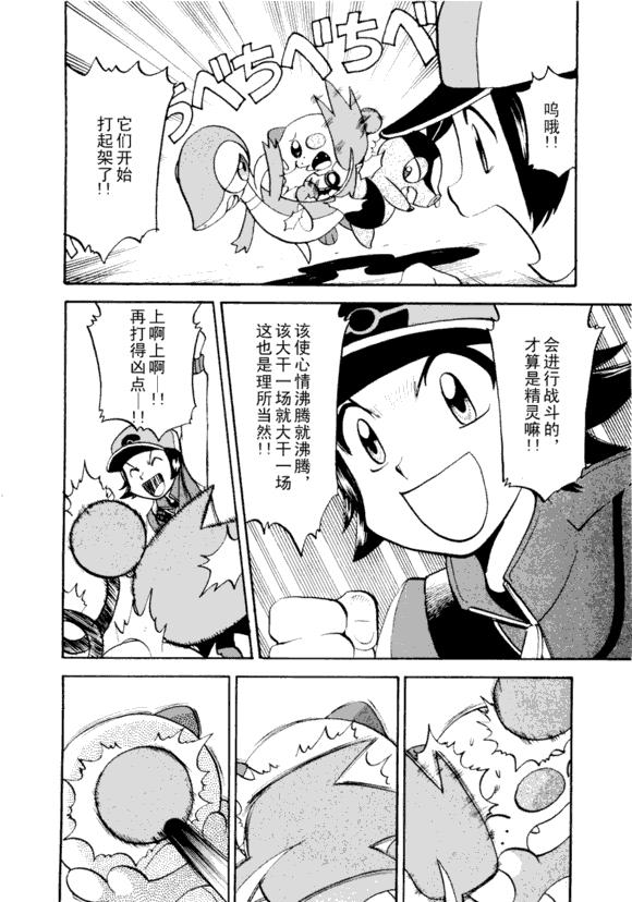 第111页