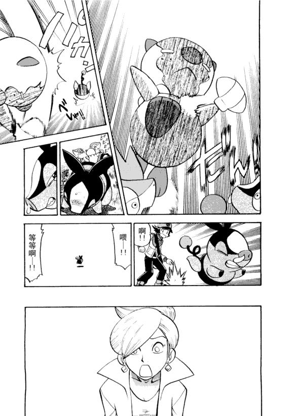 第112页