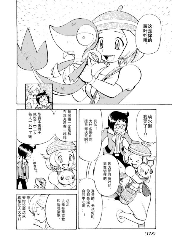 第115页