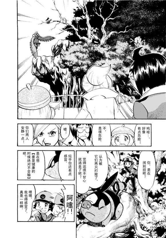 第117页