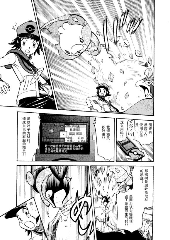第124页