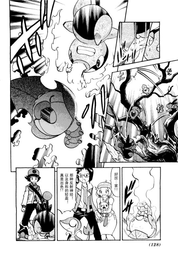 第125页