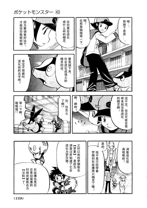 第136页