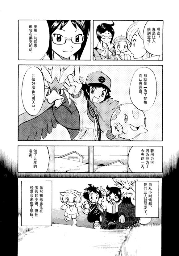 第137页