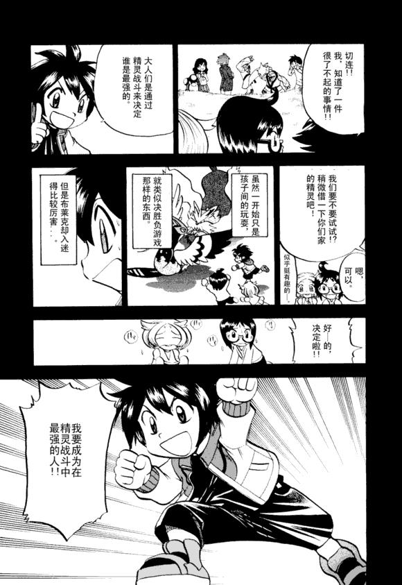 第138页