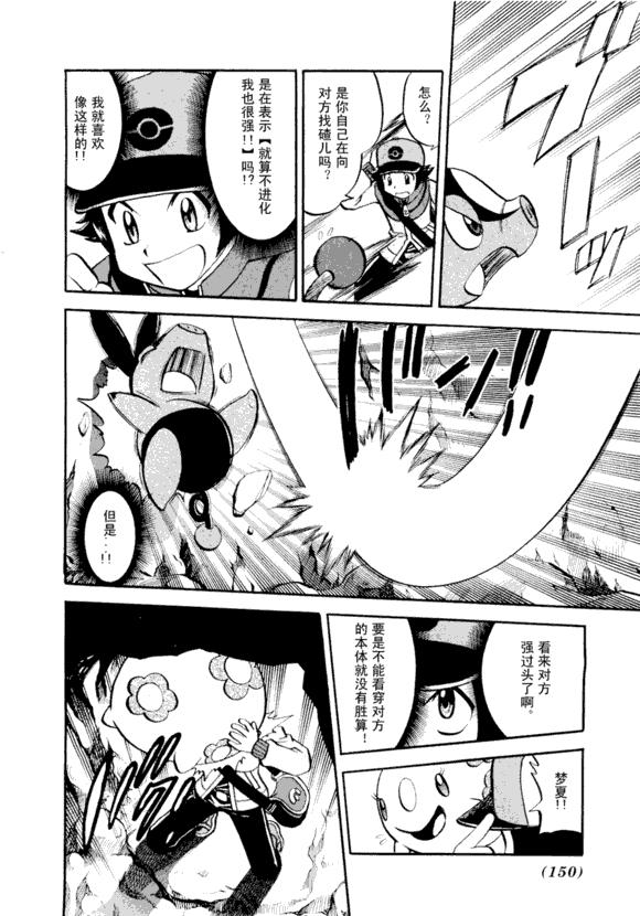 第147页