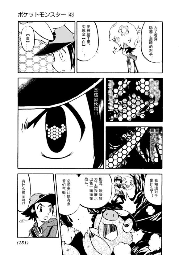 第148页