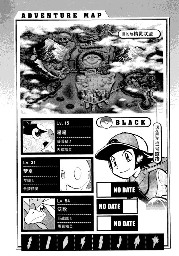 第155页