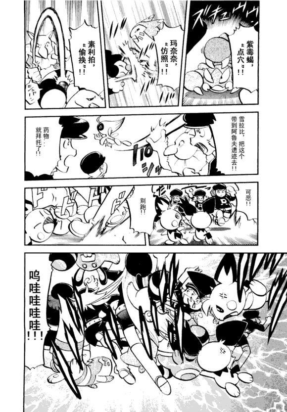 第64页