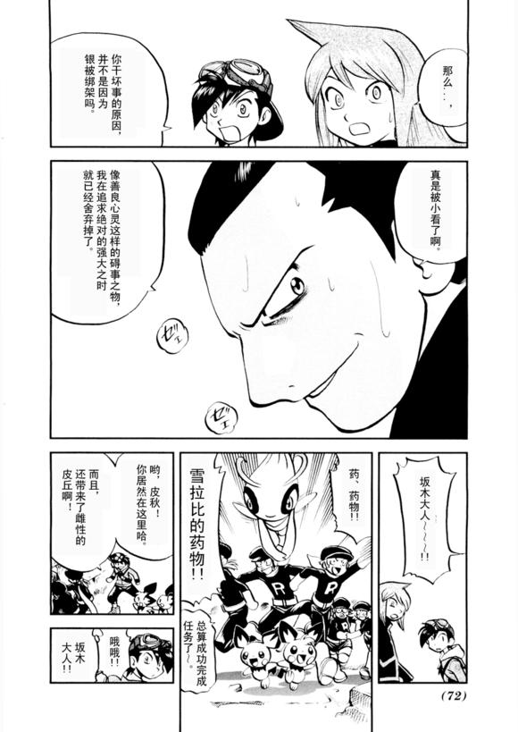 第70页