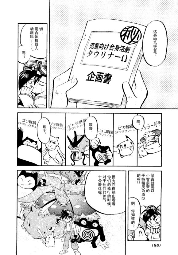 第84页