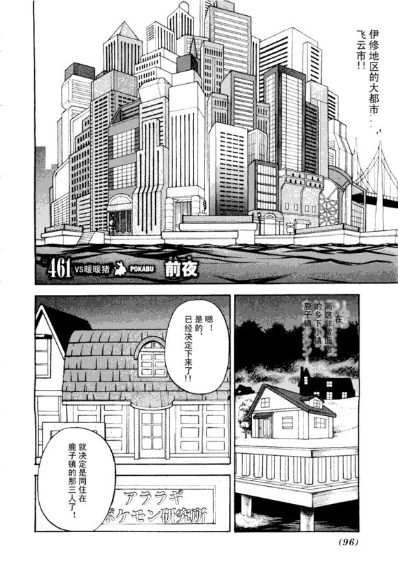 第93页
