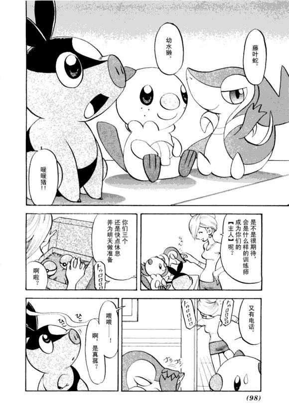 第95页