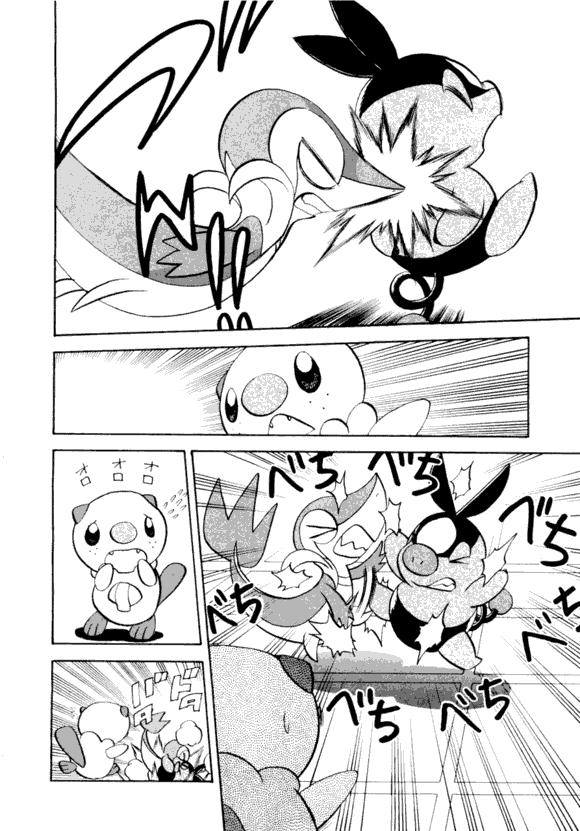第99页