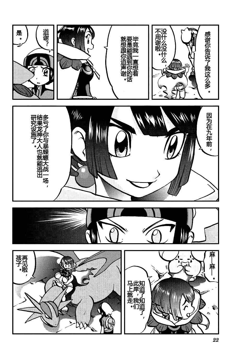 第22页