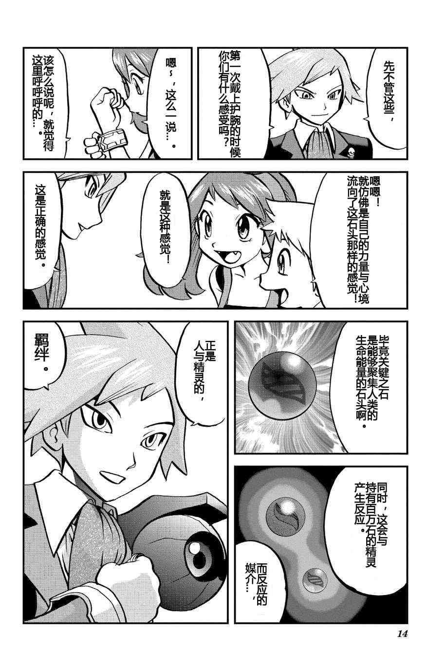 第14页