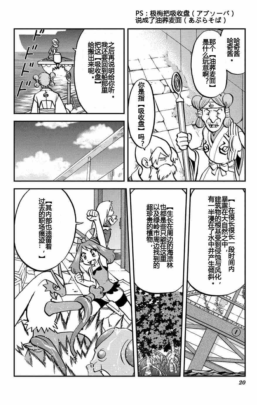第19页
