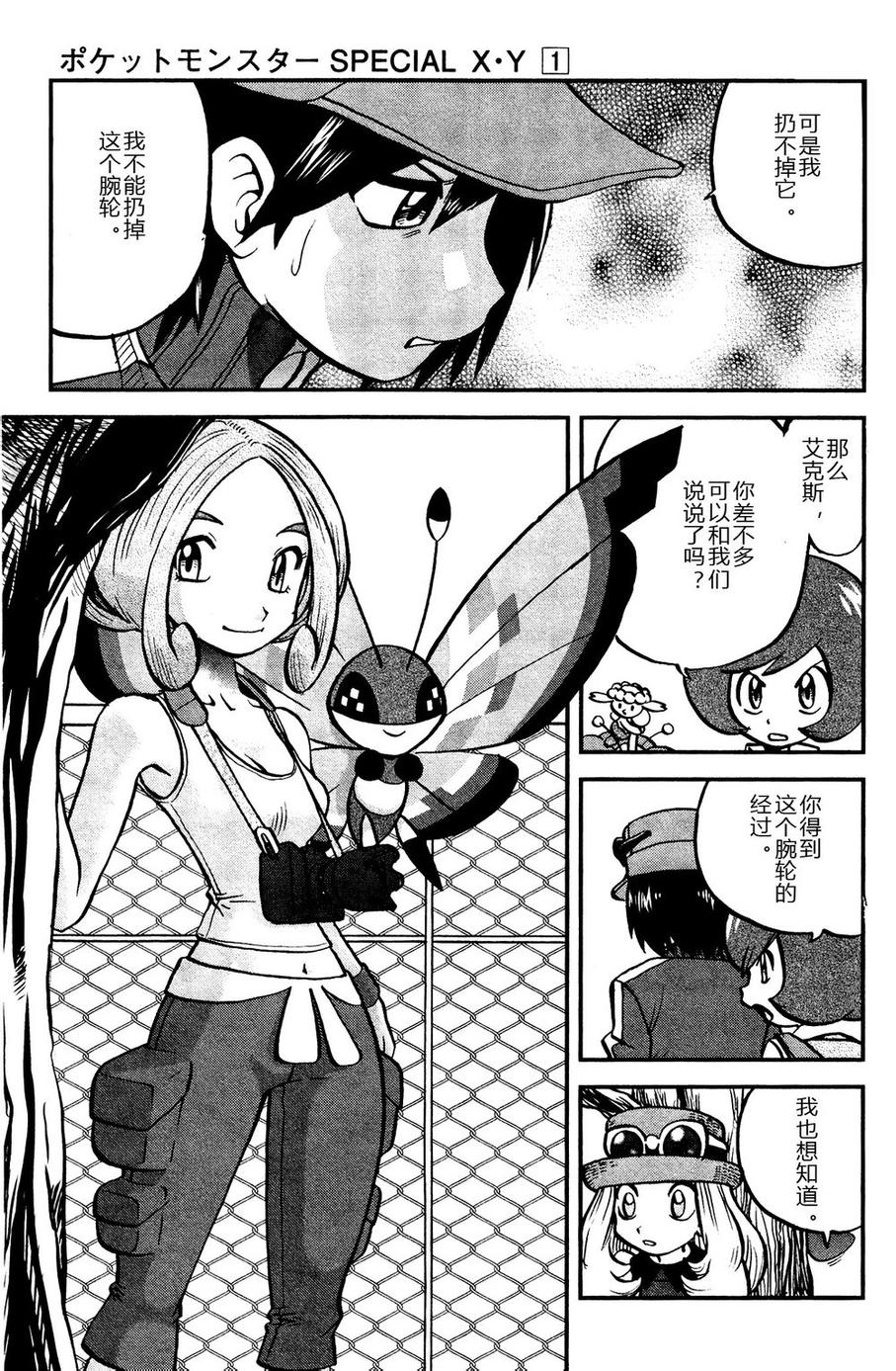 第16页