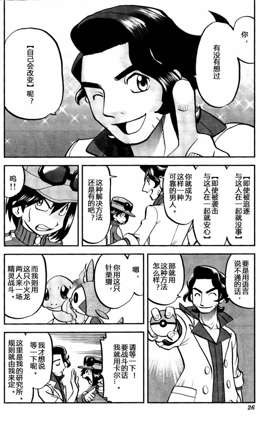 第19页