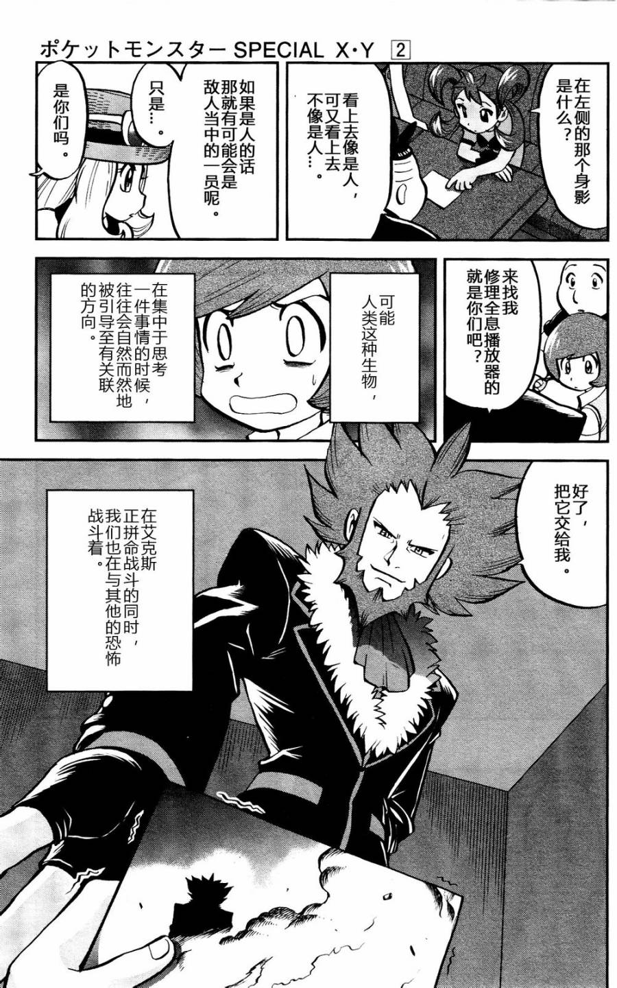 第22页